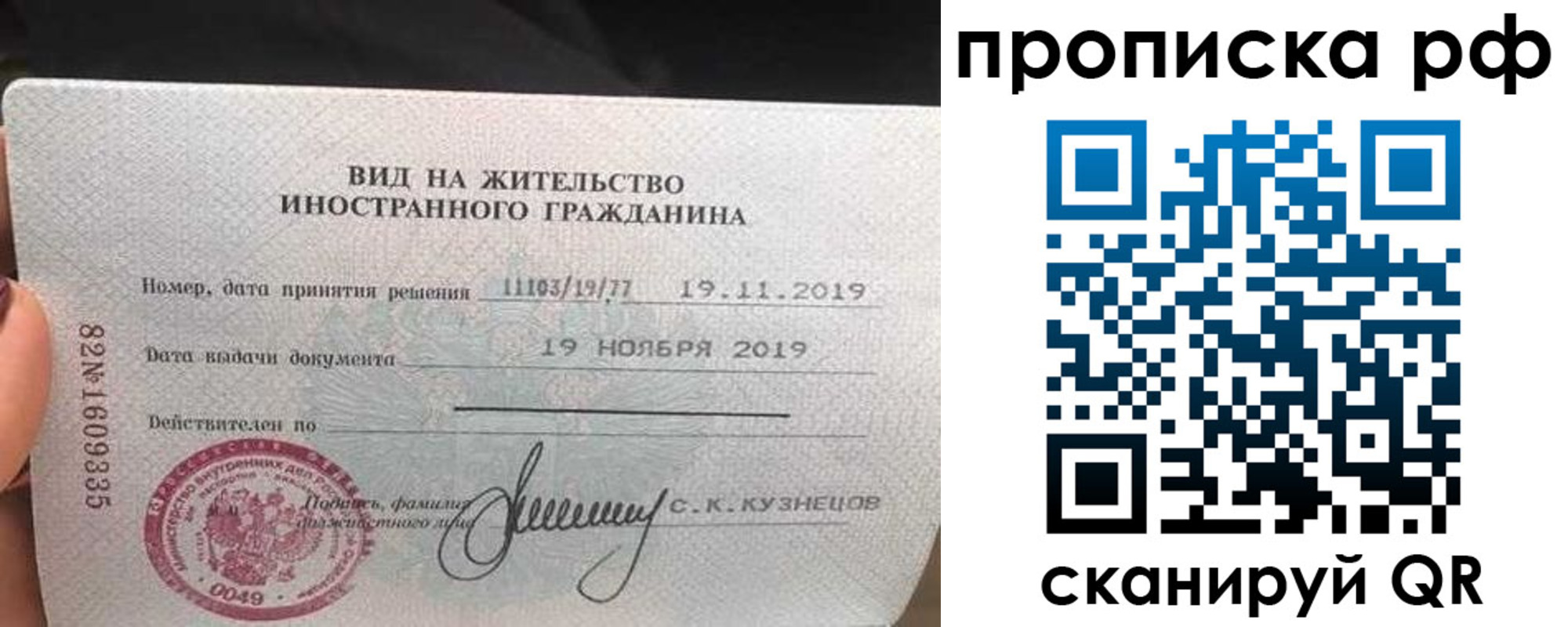 прописка в квартире в Краснодарском крае