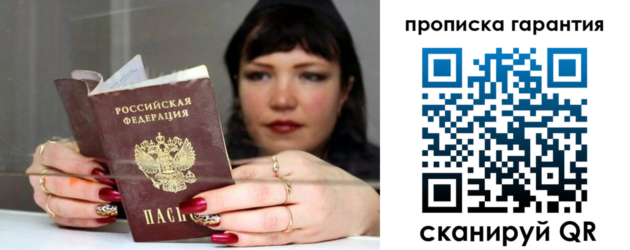 регистрация для дет. сада в Краснодарском крае