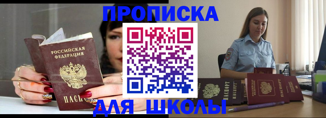 временная регистрация гарантия в Краснодарском крае